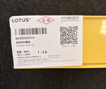 Lotus Leather Care Kit B000000914